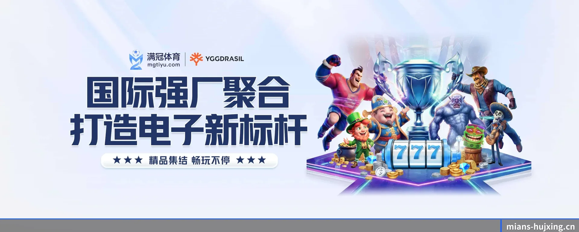 彗星体育官网的来历 - 体育资讯内容服务
